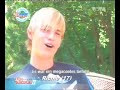Us5 on summer holiday- Richie Stringini at home