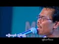 A Pyar Yaung Myet Yay - Blue Tears