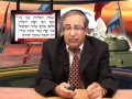 גוג ומגוג? לא קשור כלל לסכסוך הערבי... View Video