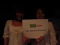 女性デュオ「２９４（つくし）」のファンサイト294nyoki.sakura.ne.jp