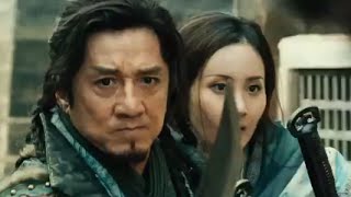 映画『ドラゴン・ブレイド』特報