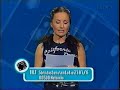 Jaana Pelkonen lukee kysymykseni Tiltissä Jaana Pelkonen lukee kysymykseni Tiltissä