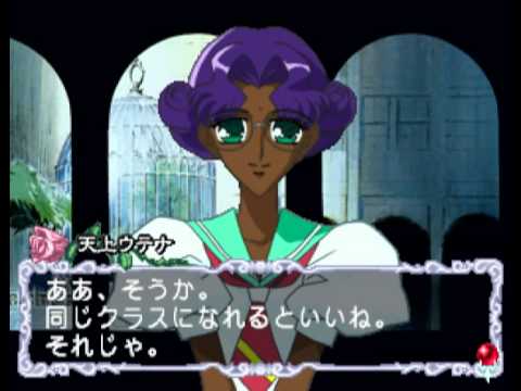 Shoujo Kakumei Utena Sega - Día 22 Parte 1