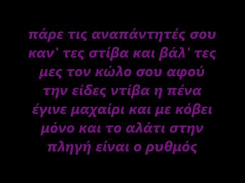 Etrexe Aima Lyrics