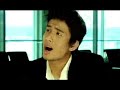 Christian Bautista - Invincible Lyrics