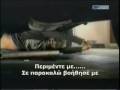 videos de RBD la familia greek subtitles-Paparazzi part 2