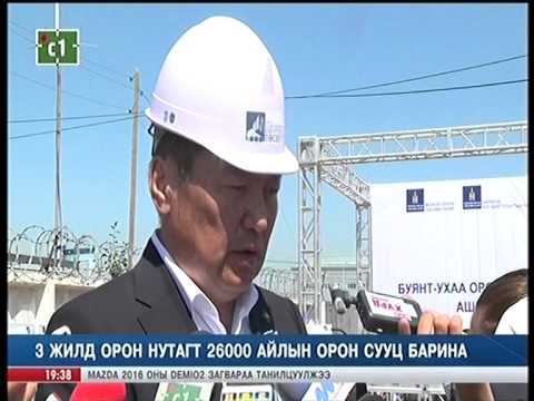 Гурван жилд орон нутагт 26000 айлын орон сууц барина