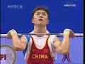 Chinese lifters Yang Fan and Qui Le Chinese lifters Yang Fan and Qui Le