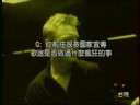 Ronan interview