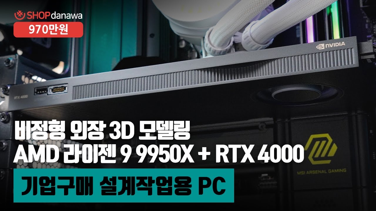 조립PC