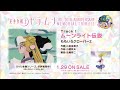 美少女戦士セーラームーン