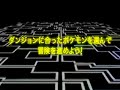 ポケモン不思議のダンジョン 青の救助隊 赤の救助隊