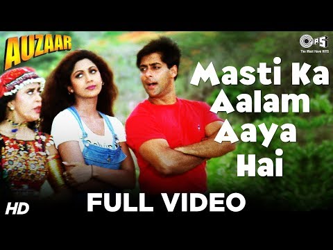 Masti Ka Aalam Aaya Hai - Auzaar | Salman Khan & Shilpa Shetty | Ila Arun, Gurdas Maan & Sabri Bros.
