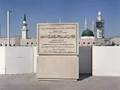 Zahe Muqadar NAAT