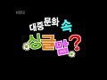 3 Dads 1 Mom - Eugene Interview