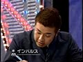 [コント]インパルス「キセル」 のサムネイル3