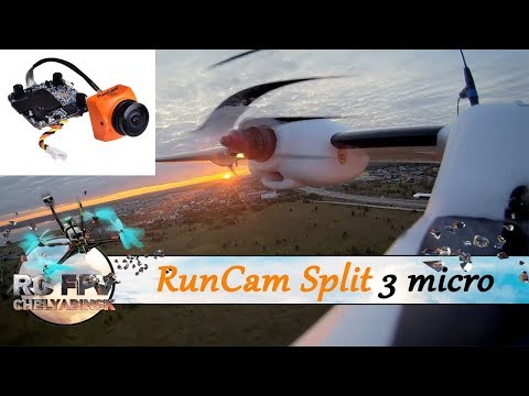 Runcam Split 3 - shooting in the evening, carrier Sonicmodell Binary. Banggood