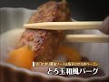 バーグ