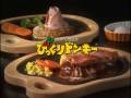 びっくりドンキー40周年記念バーグ TV-CM