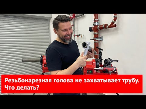 Верстак-тренога с цепными тисками 1/2-6