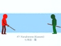 Jodo for Dummies ダーミーの杖道