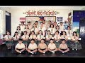 CVCS batch 2005- 2006