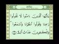 Holy Quran W/Text---Al-Baqara Part 4