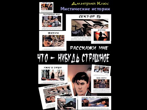 video-show