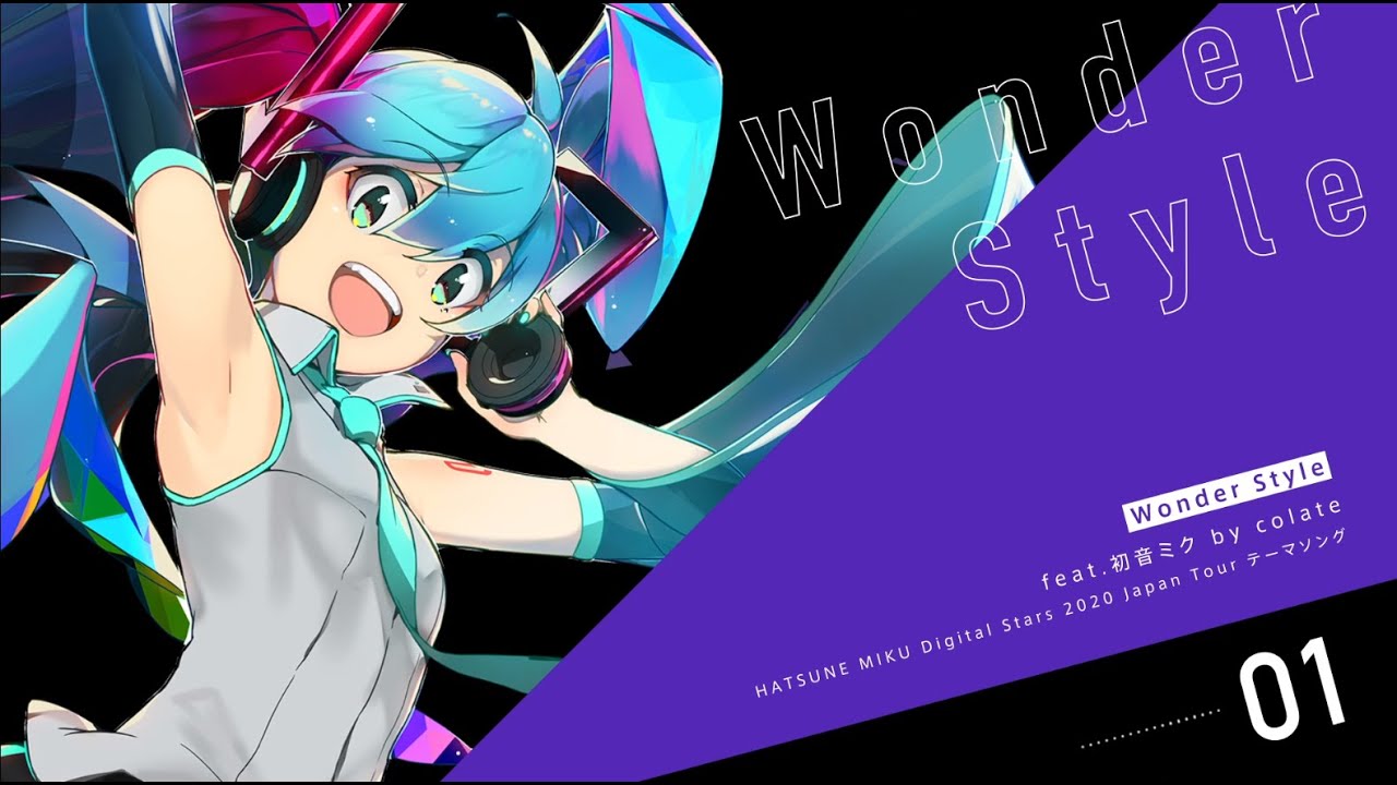 HATSUNE MIKU Digital Stars 2020 Compilation クロスフェード