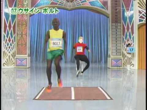 Paródia de Usain Bolt o homem mas rápido do mundo - PlanetaGeek.com.br
