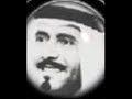 حمود الشمري يرثي الامير محمد السديري