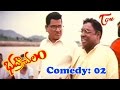Bhadrachalam - Comedy02