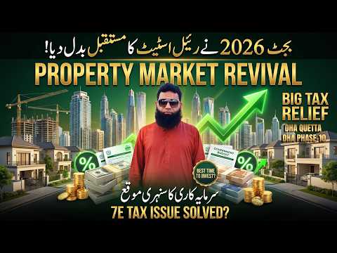 Budget 2026-27 Updates: DHA Phase 10.13 And DHA Quetta File Rates update Budget 2026-27 Updates: DHA Phase 10.13 And DHA Quetta File Rates update