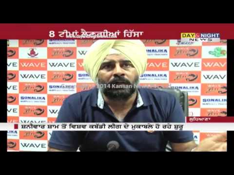 World Kabaddi League comes to its traditional home, Punjab