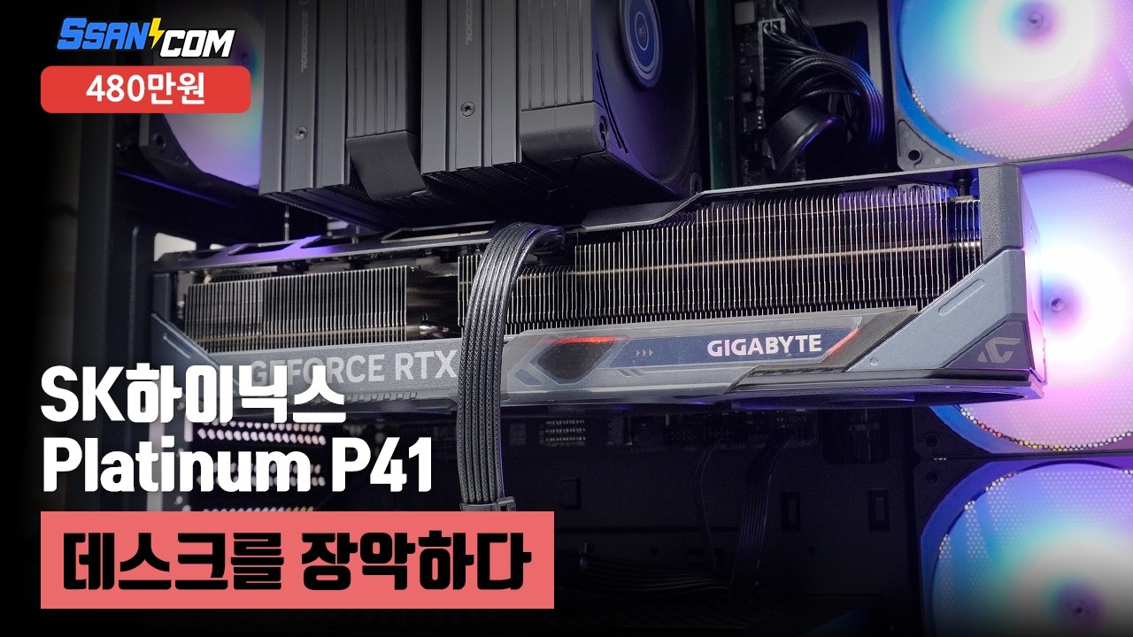 동영상썸네일-1