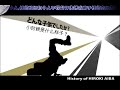History of Aiba Hiroki