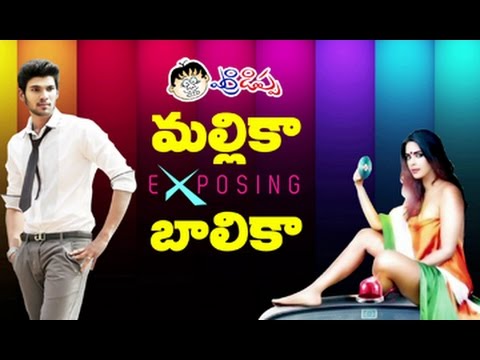 Erri Dippa || Mallika Exposing Balika