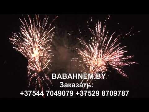 Видео
