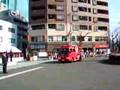 消防車のパレード