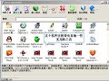 Revo Uninstaller?????? Revo Uninstaller??????