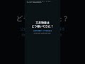 【決算で振り返る】初の赤字から利益1兆円へ｜三井物産の20期 #三井物産 #決算 #企業分析