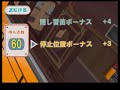 ???GO! ??? ???? (????) ??????? Part 1
