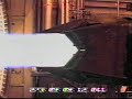 F119 Thrust Vectoring Nozzle