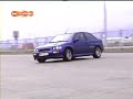 ford escort rs cosworth htt