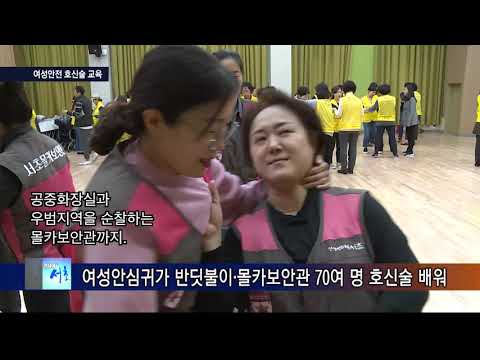 인사이드서초 385회