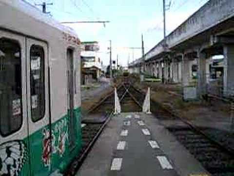 ことでん　水田駅