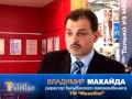 Mezellini - Reportaj Totul.md 