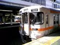313系 快速豊橋行き 大垣発車 大垣止り入線