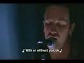 U2 - With or Without you (live) U2 - With or Without you (live)