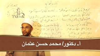 كان و أخواتها 